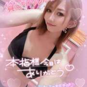 ヒメ日記 2025/07/26 23:07 投稿 れん マリン宮殿雄琴店