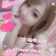 ヒメ日記 2025/08/05 20:37 投稿 れん マリン宮殿雄琴店