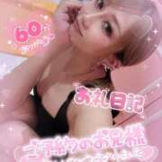 ヒメ日記 2025/08/07 20:17 投稿 れん マリン宮殿雄琴店