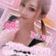 ヒメ日記 2025/08/07 20:22 投稿 れん マリン宮殿雄琴店