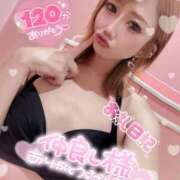 ヒメ日記 2025/08/10 00:35 投稿 れん マリン宮殿雄琴店