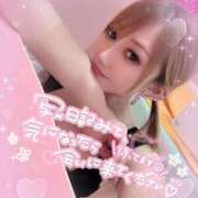 ヒメ日記 2025/08/19 07:07 投稿 れん マリン宮殿雄琴店