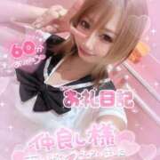 ヒメ日記 2025/08/19 17:57 投稿 れん マリン宮殿雄琴店