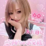 ヒメ日記 2025/08/19 18:02 投稿 れん マリン宮殿雄琴店