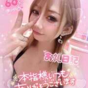 ヒメ日記 2025/08/21 13:37 投稿 れん マリン宮殿雄琴店