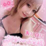 ヒメ日記 2025/08/23 13:08 投稿 れん マリン宮殿雄琴店