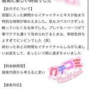 ヒメ日記 2025/08/24 21:47 投稿 れん マリン宮殿雄琴店