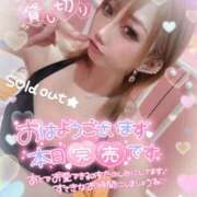 ヒメ日記 2025/08/28 10:57 投稿 れん マリン宮殿雄琴店