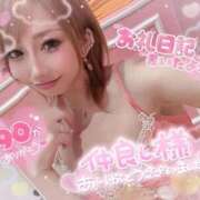 ヒメ日記 2025/08/30 18:27 投稿 れん マリン宮殿雄琴店