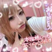 ヒメ日記 2025/09/02 17:22 投稿 れん マリン宮殿雄琴店