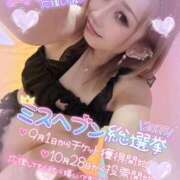 ヒメ日記 2025/09/09 21:37 投稿 れん マリン宮殿雄琴店