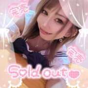 ヒメ日記 2025/09/25 11:38 投稿 れん マリン宮殿雄琴店