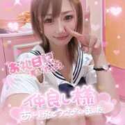 ヒメ日記 2025/09/25 17:37 投稿 れん マリン宮殿雄琴店