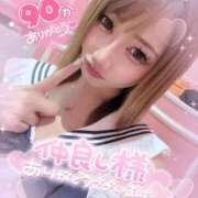 ヒメ日記 2025/09/27 16:56 投稿 れん マリン宮殿雄琴店