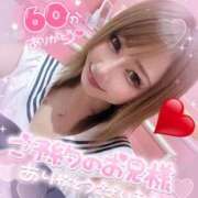 ヒメ日記 2025/09/27 17:07 投稿 れん マリン宮殿雄琴店