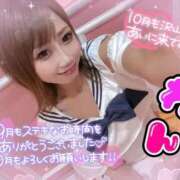 ヒメ日記 2025/10/01 08:10 投稿 れん マリン宮殿雄琴店