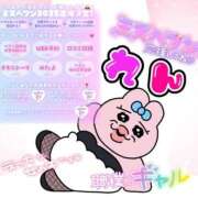 ヒメ日記 2025/10/01 18:02 投稿 れん マリン宮殿雄琴店