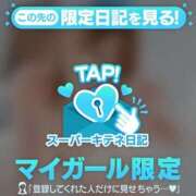 ヒメ日記 2025/10/02 11:07 投稿 れん マリン宮殿雄琴店