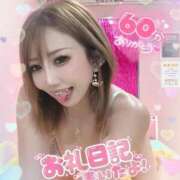 ヒメ日記 2025/10/02 18:11 投稿 れん マリン宮殿雄琴店