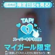 ヒメ日記 2025/10/03 13:27 投稿 れん マリン宮殿雄琴店