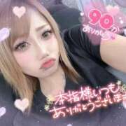 ヒメ日記 2025/10/04 17:18 投稿 れん マリン宮殿雄琴店