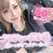 ヒメ日記 2025/10/04 18:37 投稿 れん マリン宮殿雄琴店