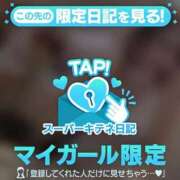 ヒメ日記 2025/10/06 11:27 投稿 れん マリン宮殿雄琴店