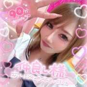 ヒメ日記 2025/10/07 21:02 投稿 れん マリン宮殿雄琴店