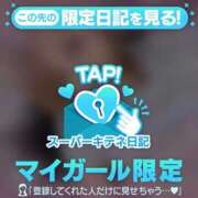 ヒメ日記 2025/10/09 11:05 投稿 れん マリン宮殿雄琴店