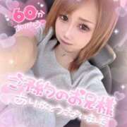 ヒメ日記 2025/10/09 19:37 投稿 れん マリン宮殿雄琴店