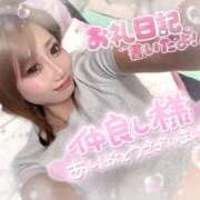 ヒメ日記 2025/10/09 19:40 投稿 れん マリン宮殿雄琴店