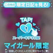 ヒメ日記 2025/10/11 11:14 投稿 れん マリン宮殿雄琴店