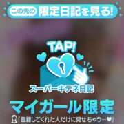 ヒメ日記 2025/10/12 12:14 投稿 れん マリン宮殿雄琴店