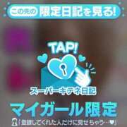 ヒメ日記 2025/10/14 11:57 投稿 れん マリン宮殿雄琴店