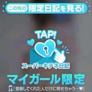 ヒメ日記 2025/10/16 20:17 投稿 れん マリン宮殿雄琴店