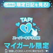 ヒメ日記 2025/10/17 09:27 投稿 れん マリン宮殿雄琴店