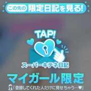 ヒメ日記 2025/10/18 10:57 投稿 れん マリン宮殿雄琴店