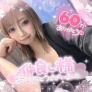 ヒメ日記 2025/10/18 18:17 投稿 れん マリン宮殿雄琴店