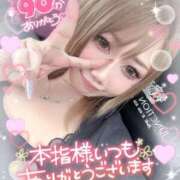 ヒメ日記 2025/10/18 18:22 投稿 れん マリン宮殿雄琴店