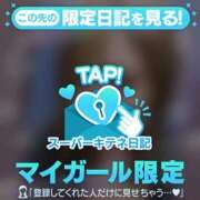 ヒメ日記 2025/10/20 19:57 投稿 れん マリン宮殿雄琴店