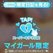 ヒメ日記 2025/10/21 11:47 投稿 れん マリン宮殿雄琴店