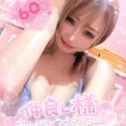 ヒメ日記 2025/10/21 17:47 投稿 れん マリン宮殿雄琴店