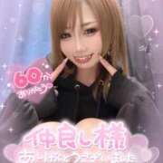 ヒメ日記 2025/10/26 01:37 投稿 れん マリン宮殿雄琴店