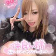 ヒメ日記 2025/10/26 01:43 投稿 れん マリン宮殿雄琴店