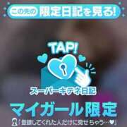 ヒメ日記 2025/10/26 14:27 投稿 れん マリン宮殿雄琴店