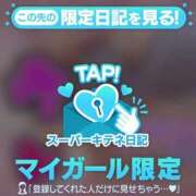 ヒメ日記 2025/10/27 10:17 投稿 れん マリン宮殿雄琴店