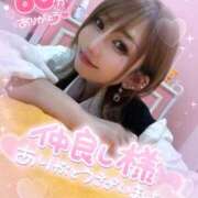 ヒメ日記 2025/10/28 16:56 投稿 れん マリン宮殿雄琴店