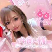 ヒメ日記 2025/10/30 20:37 投稿 れん マリン宮殿雄琴店