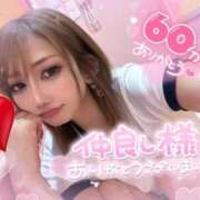 ヒメ日記 2025/10/30 20:51 投稿 れん マリン宮殿雄琴店