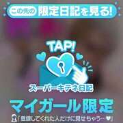 ヒメ日記 2025/10/30 21:09 投稿 れん マリン宮殿雄琴店